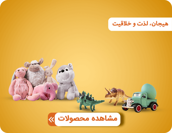 بازی و سرگرمی